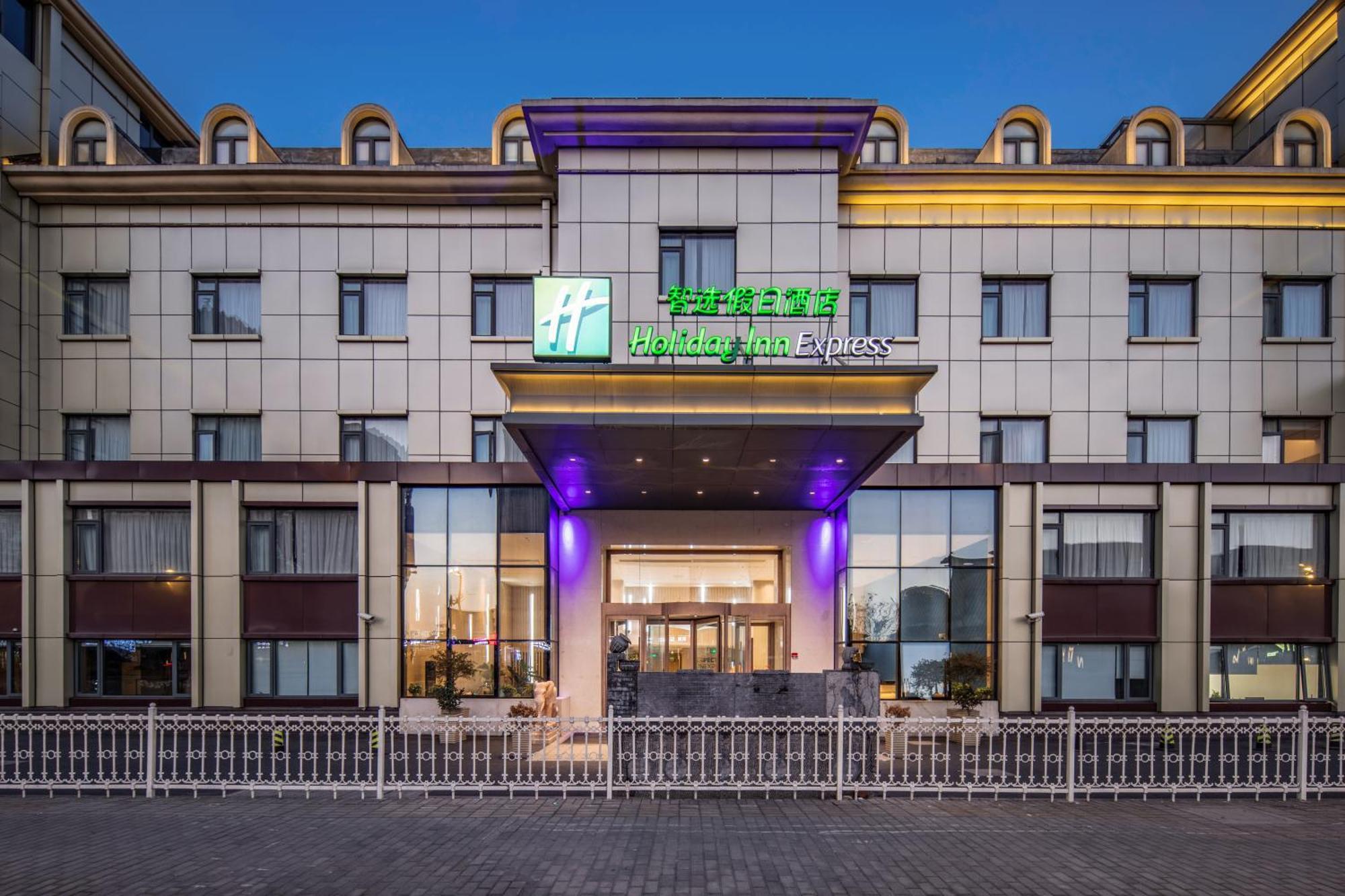 Holiday Inn Express Shanghai Jiading New City By Ihg Xangai Exterior foto